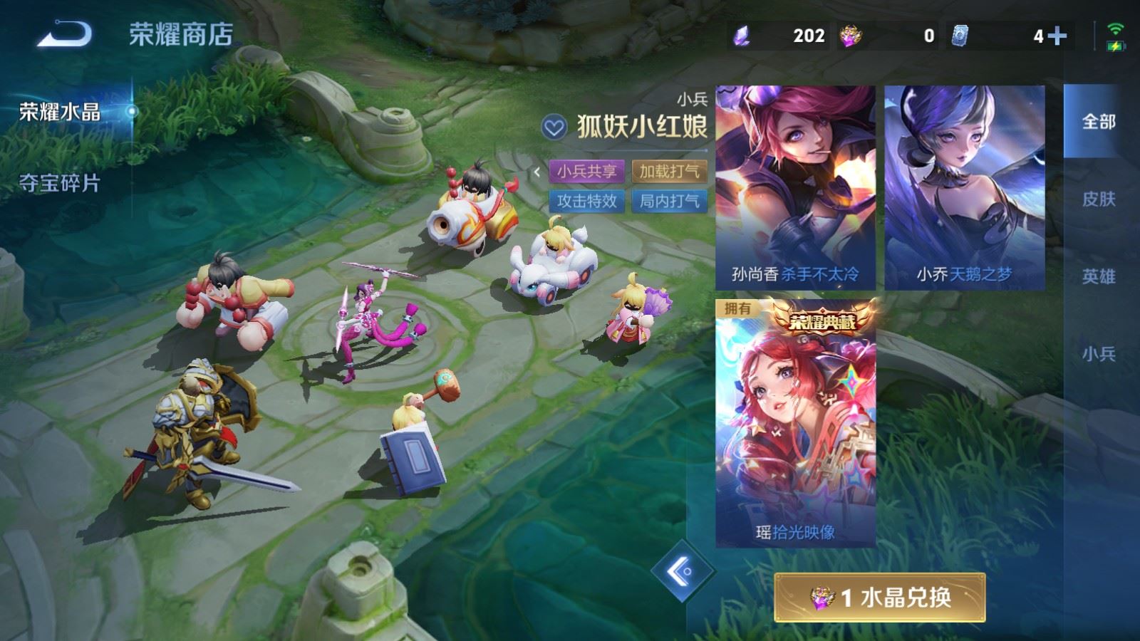 WZQM4661096王者荣耀账号详情图32 WZQM4661096王者荣耀账号详情图32