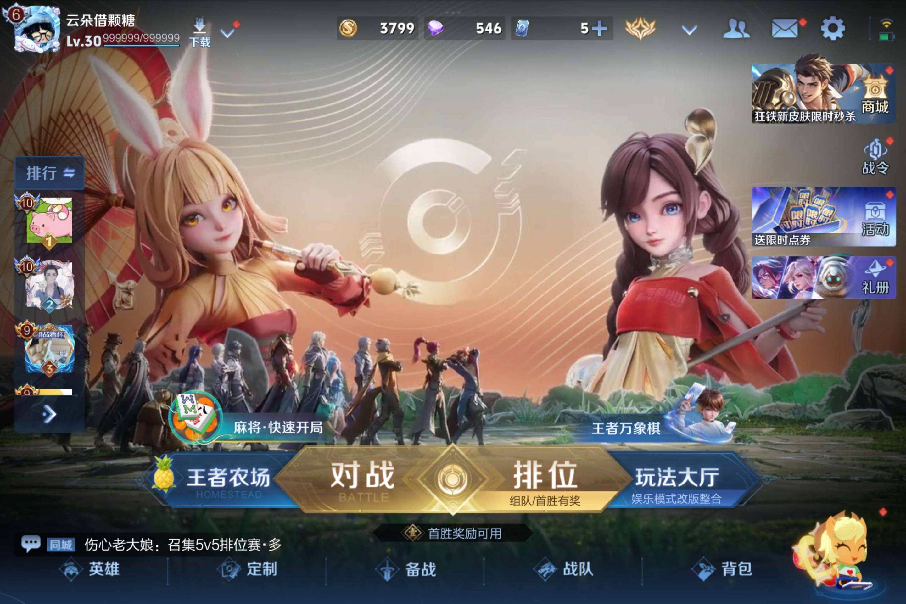 大图