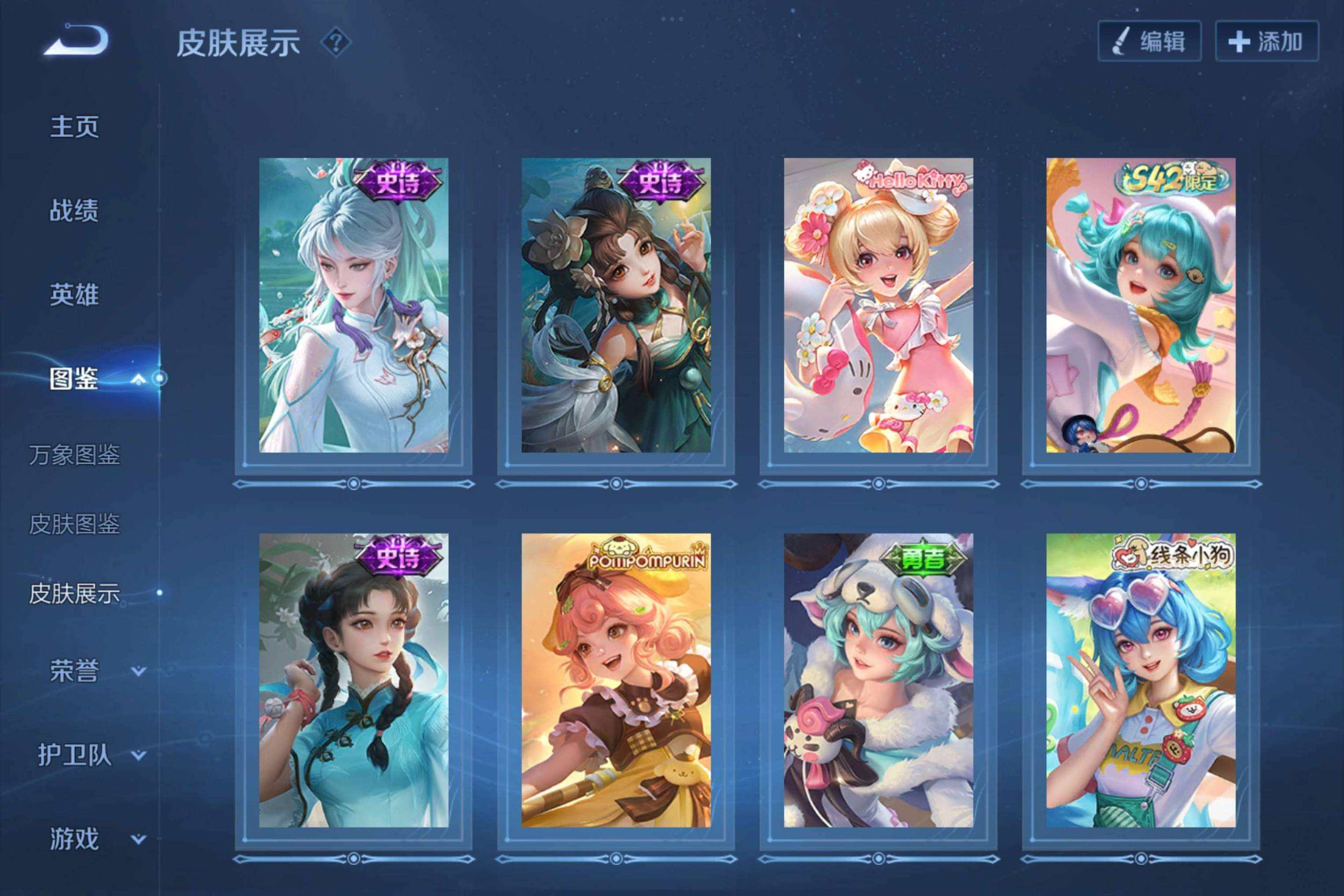 大图