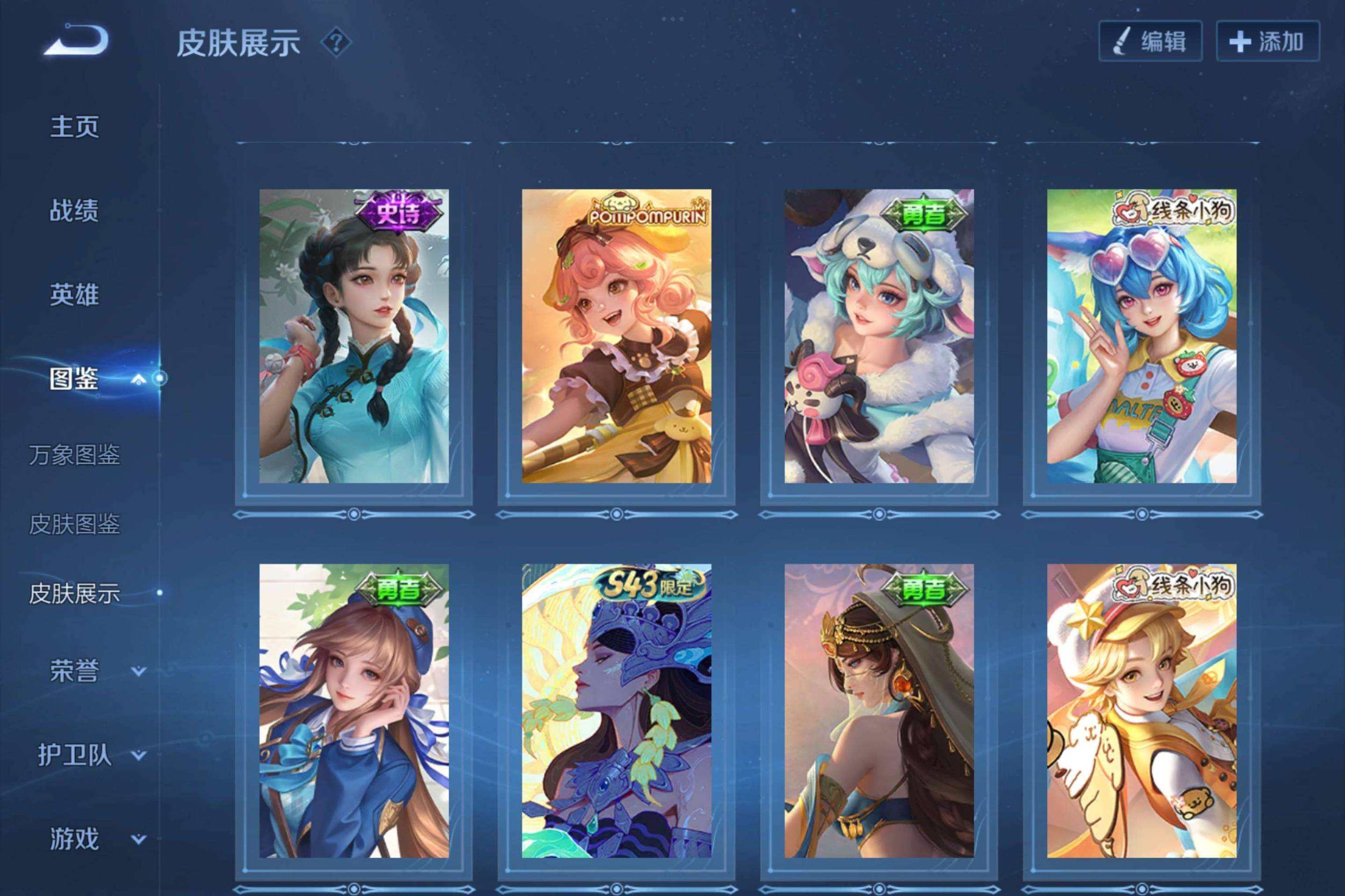 大图