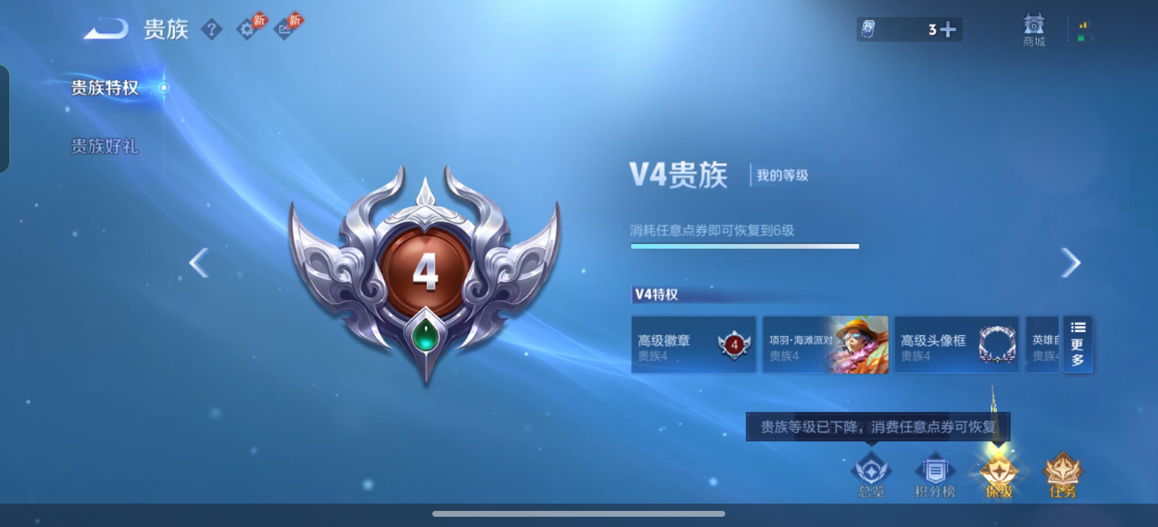 WZDN4791648王者荣耀账号详情图9 WZDN4791648王者荣耀账号详情图9