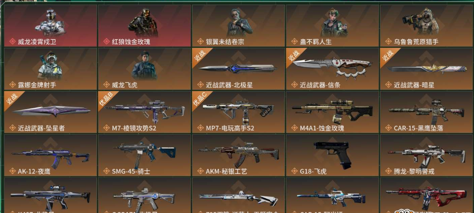 三角洲行动账号QQtx1852   总资产：123.5M，哈夫币：93W，传说武器47，史诗武器79，烽火60级：钻石