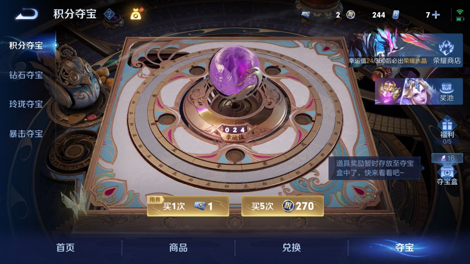WZQM4661211王者荣耀账号详情图39