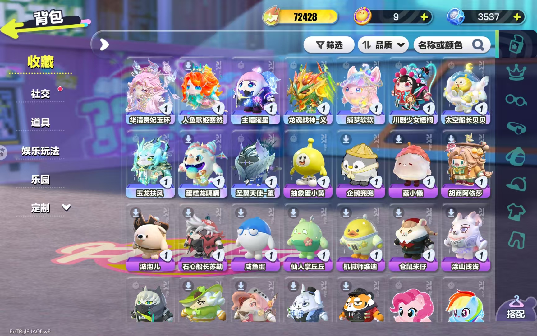 蛋仔派对账号华为[26174597]【H1056】段位等级：一阶鹌鹑蛋，至臻：玉龙扶风，主唱曜星，川剧少女梧桐，太空