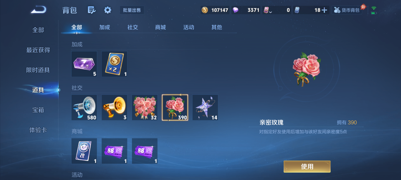 WZMMN4661306王者荣耀账号详情图11 WZMMN4661306王者荣耀账号详情图11
