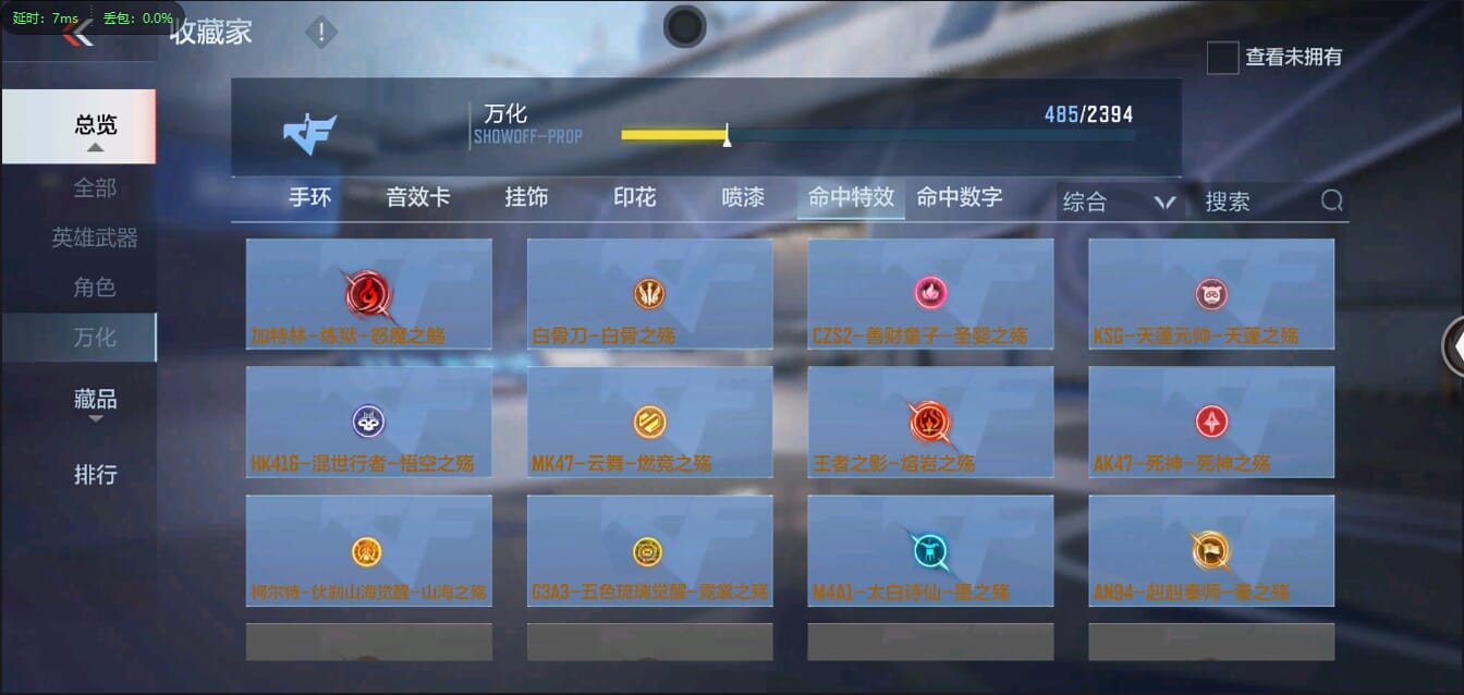CFMQM454775枪战王者账号详情图76 CFMQM454775枪战王者账号详情图76