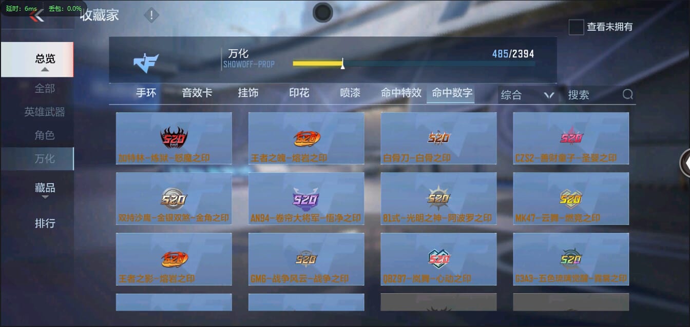 CFMQM454775枪战王者账号详情图77 CFMQM454775枪战王者账号详情图77