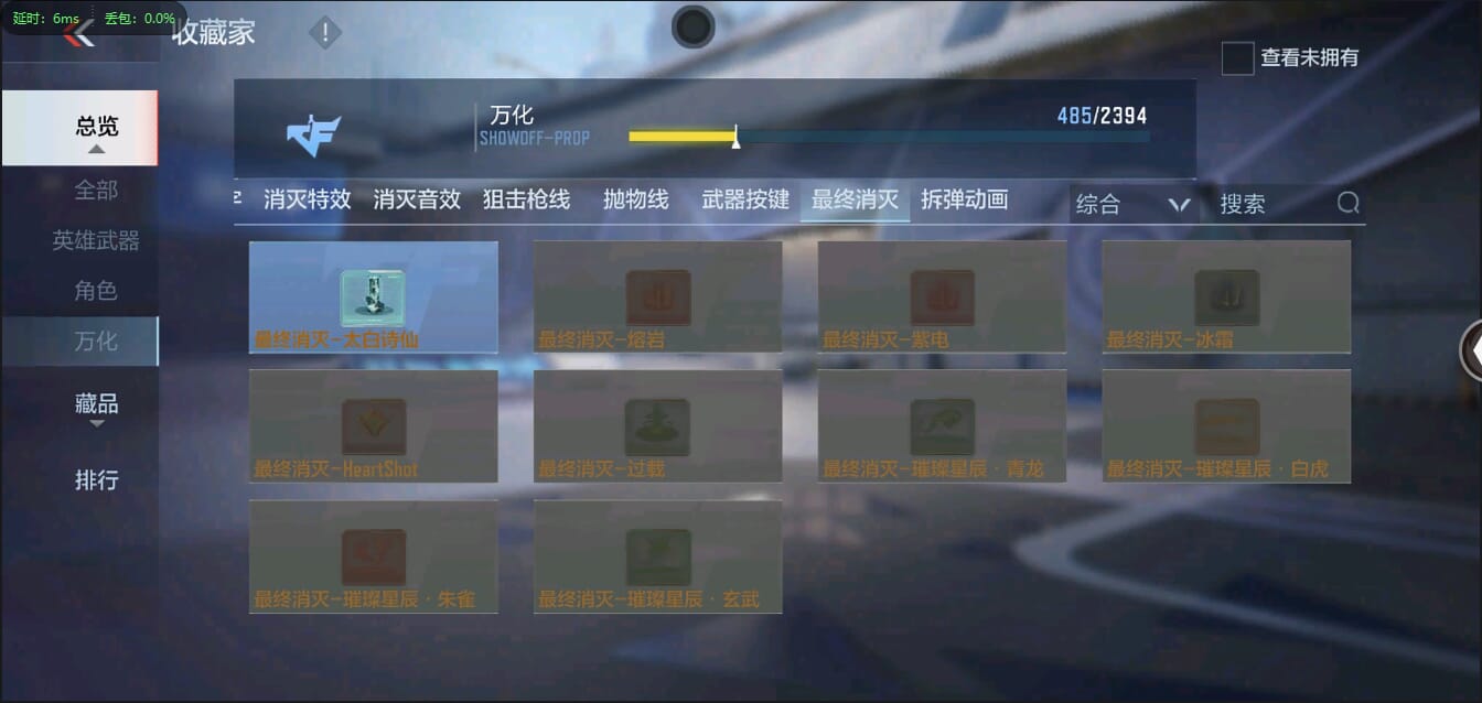 CFMQM454775枪战王者账号详情图82 CFMQM454775枪战王者账号详情图82