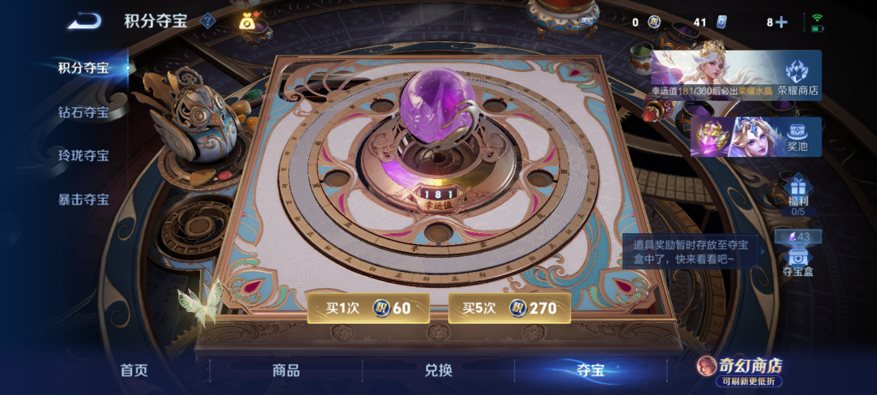 WZMMN4661349王者荣耀账号详情图12 WZMMN4661349王者荣耀账号详情图12