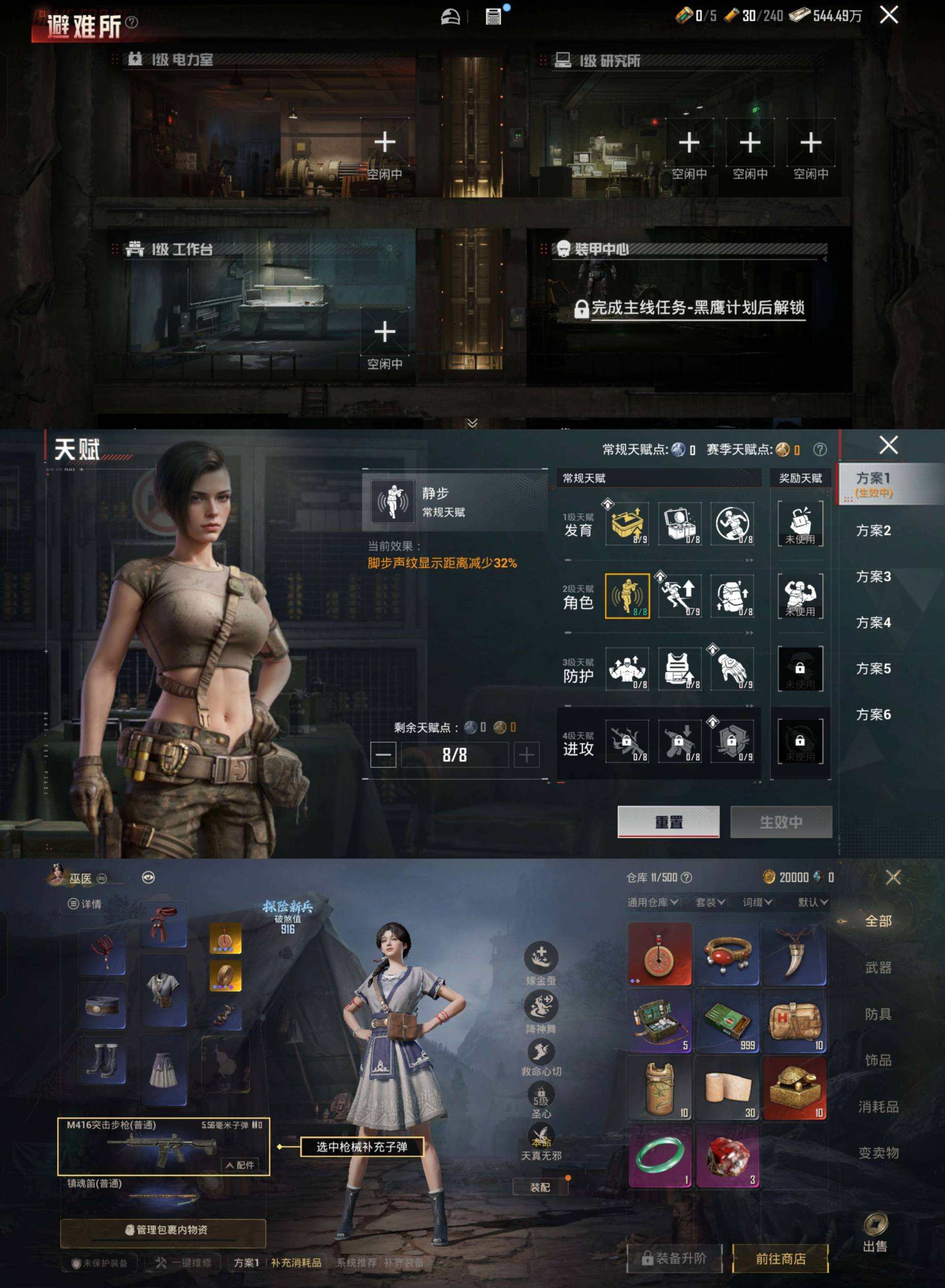 大图