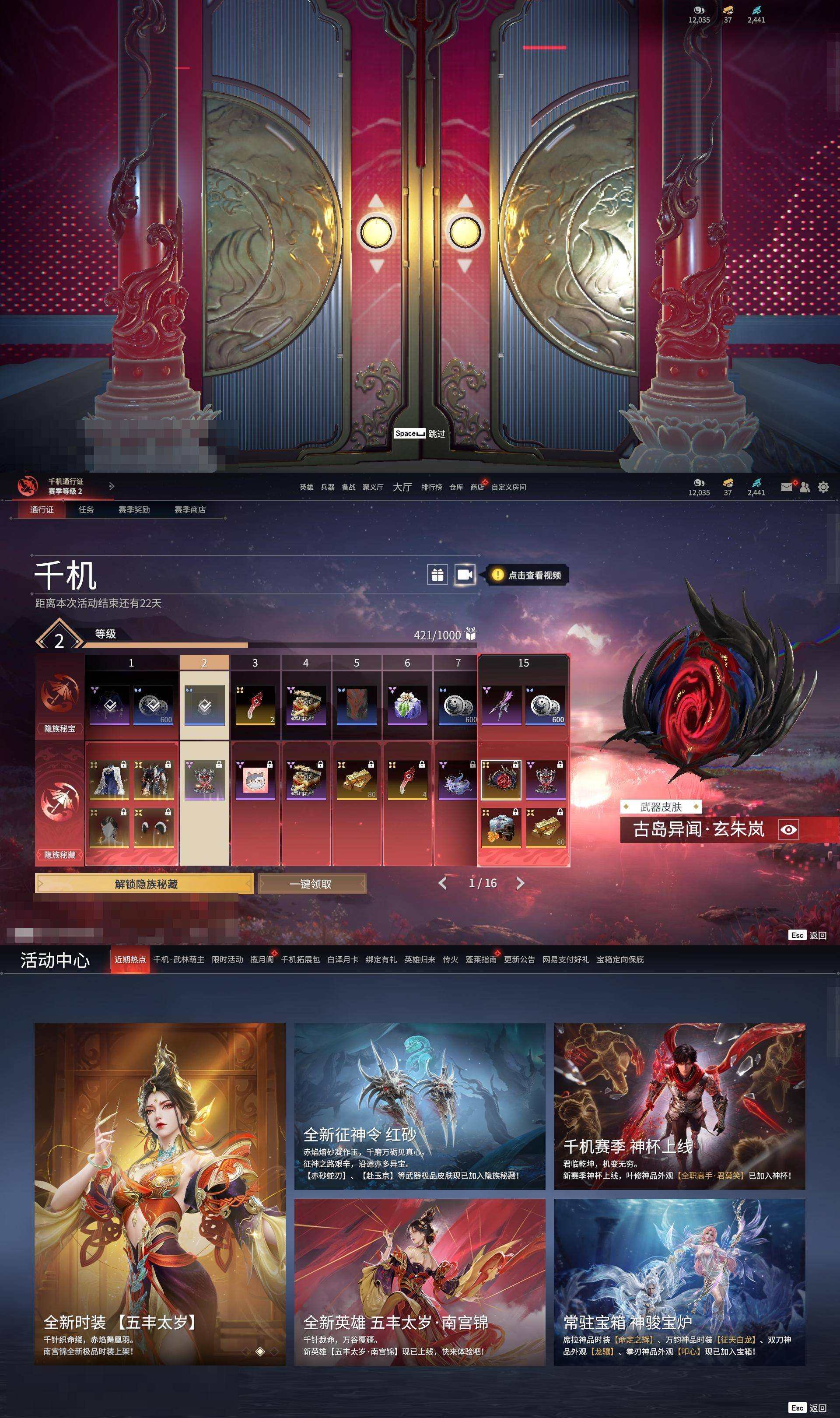 大图