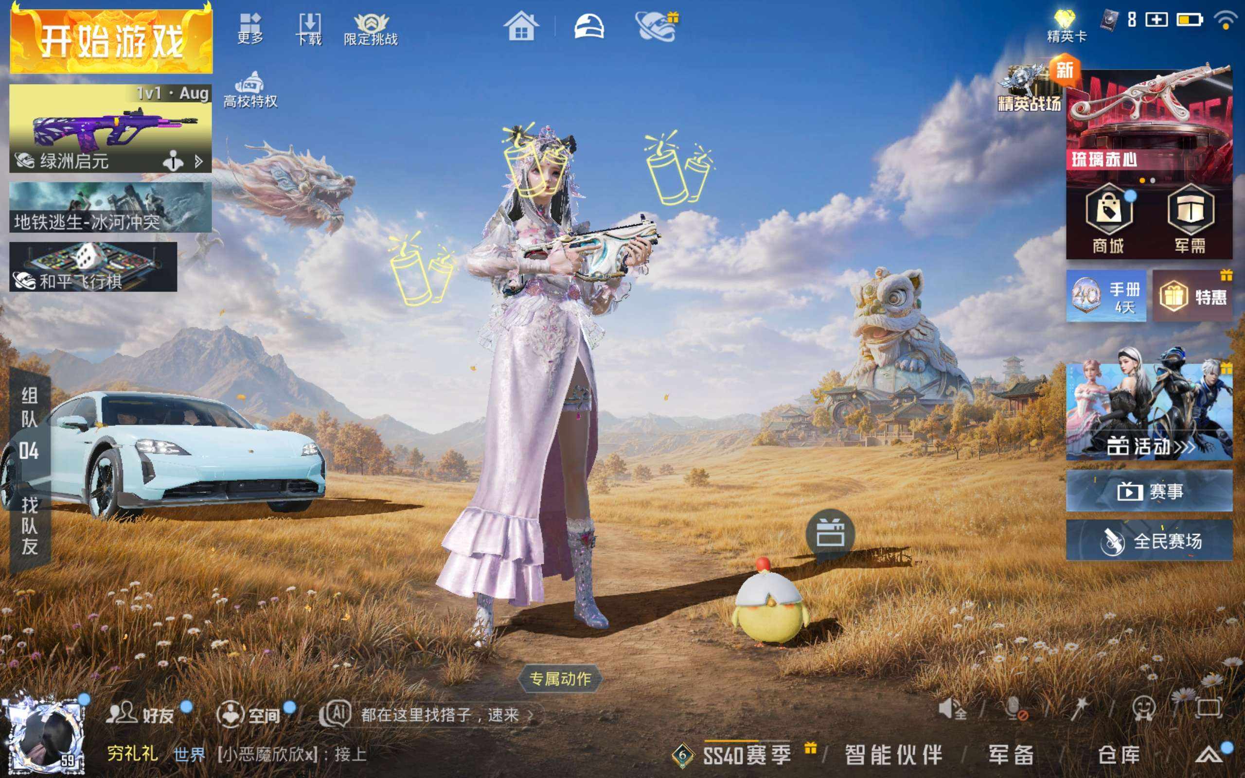 大图