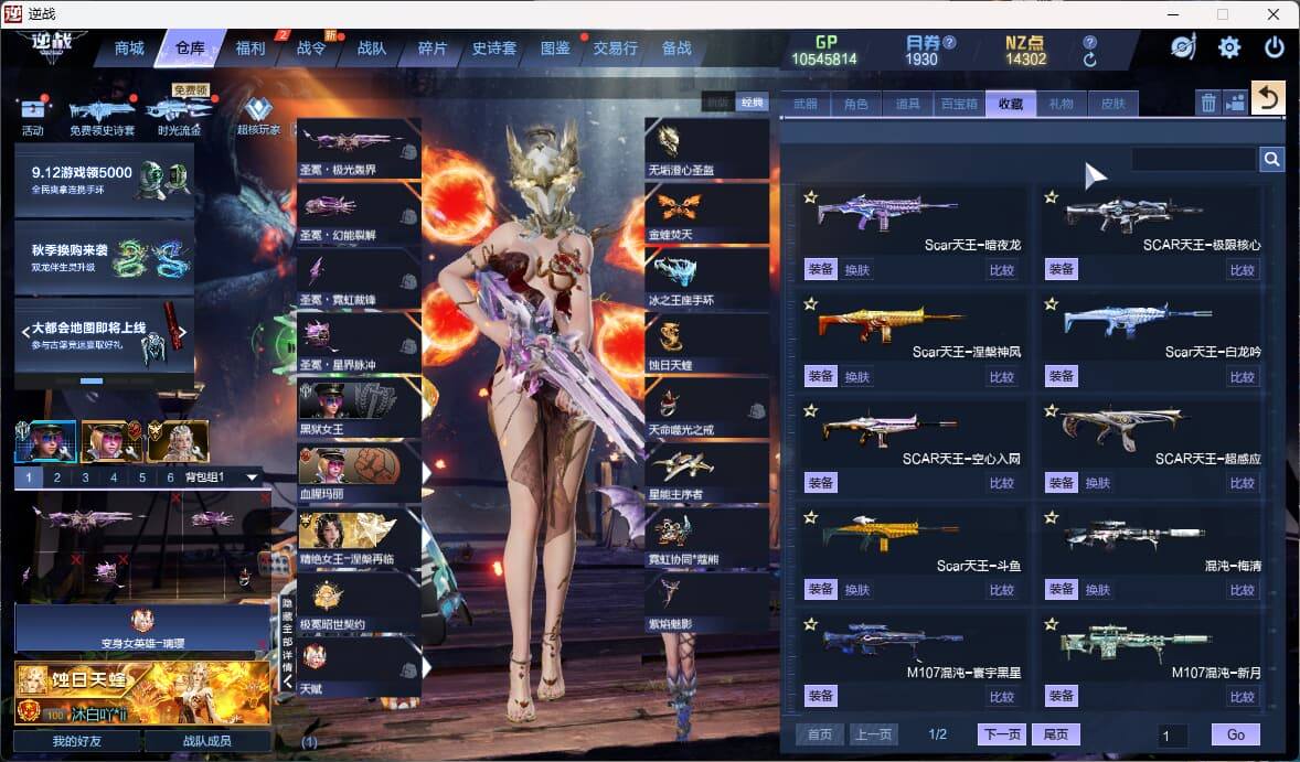 大图