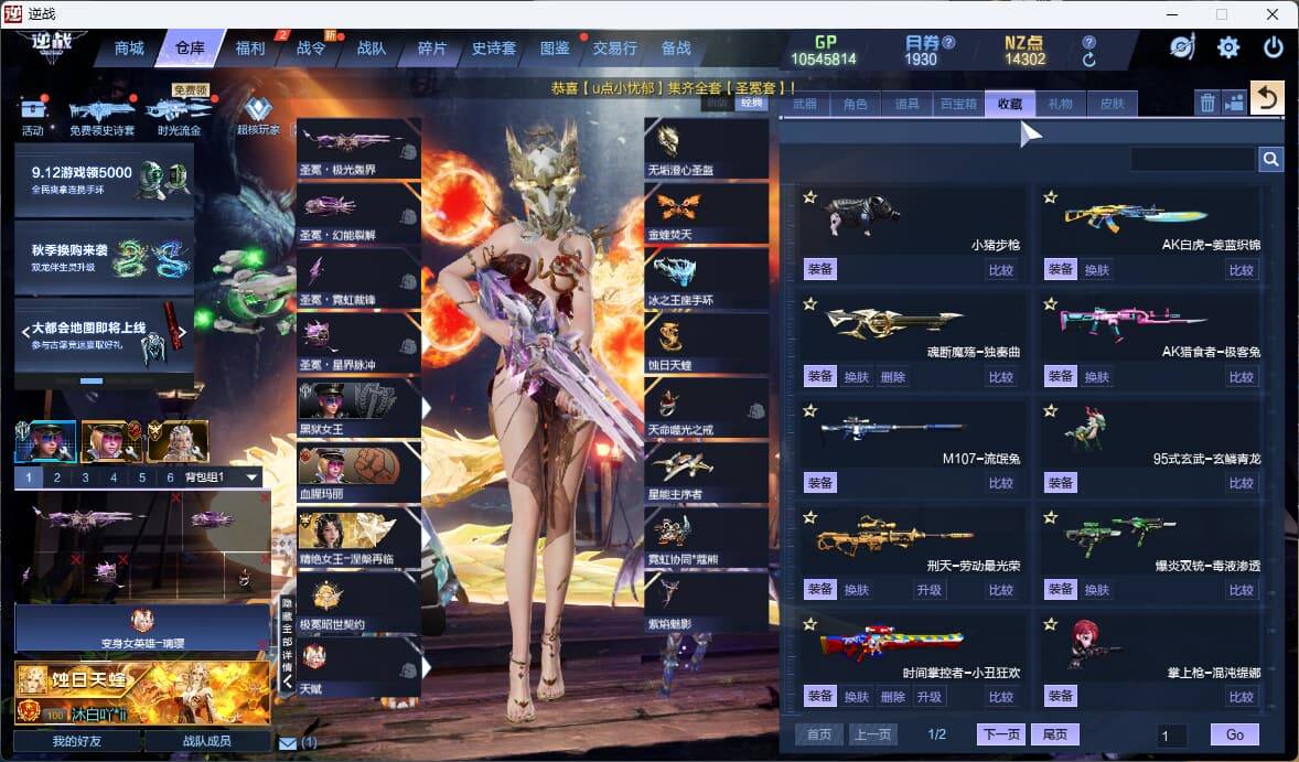 大图