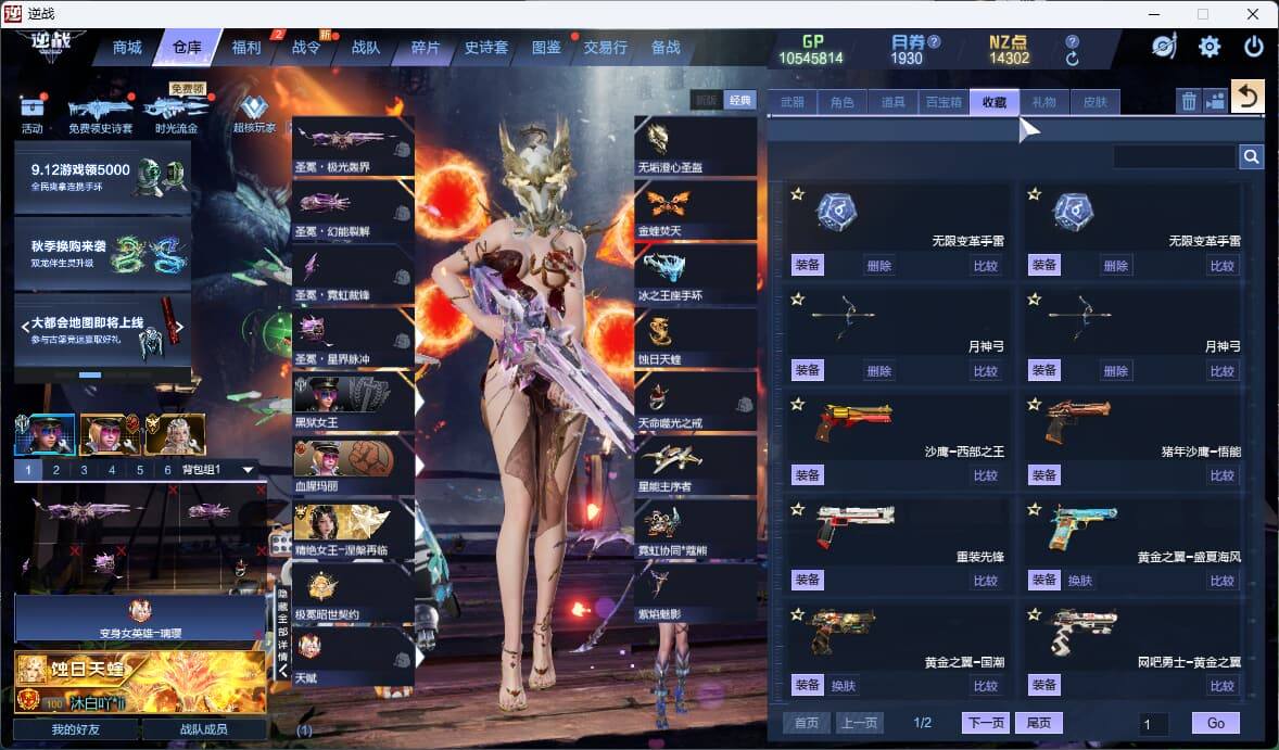 大图