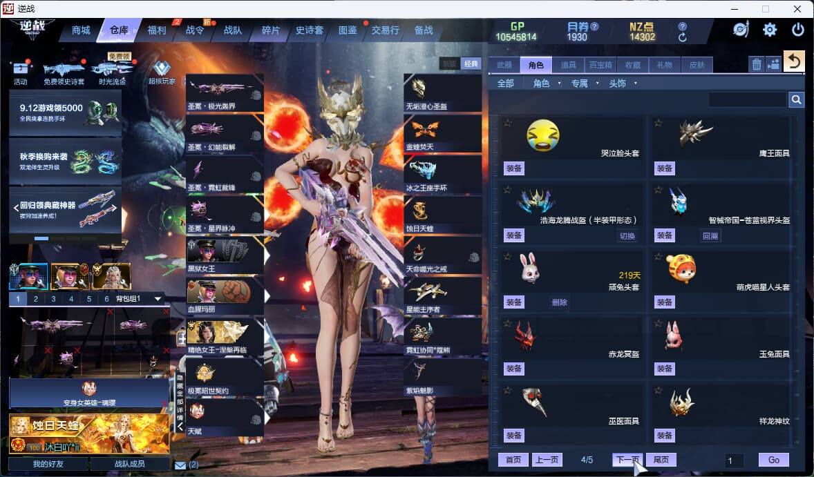 大图