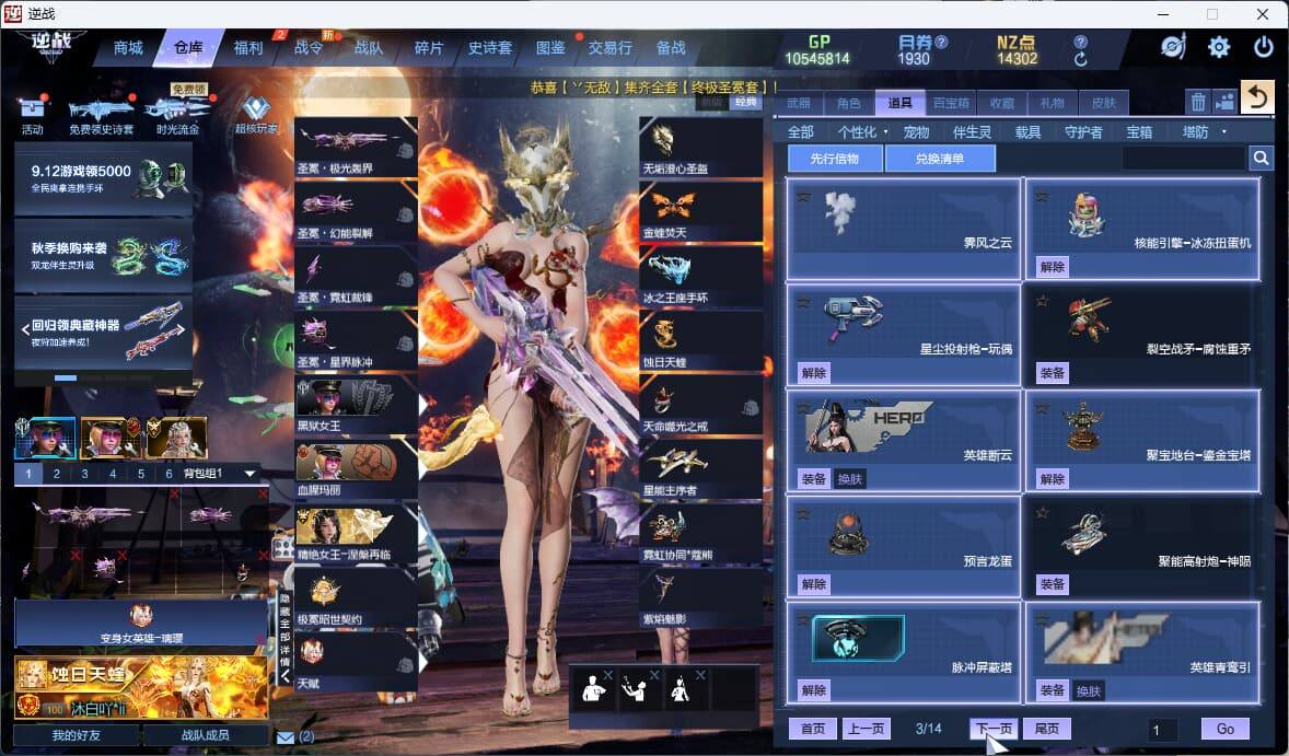 大图