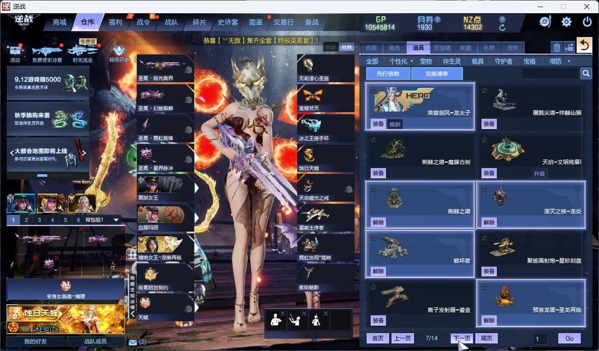 大图
