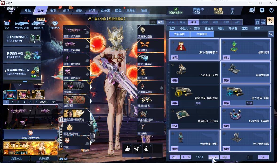 大图