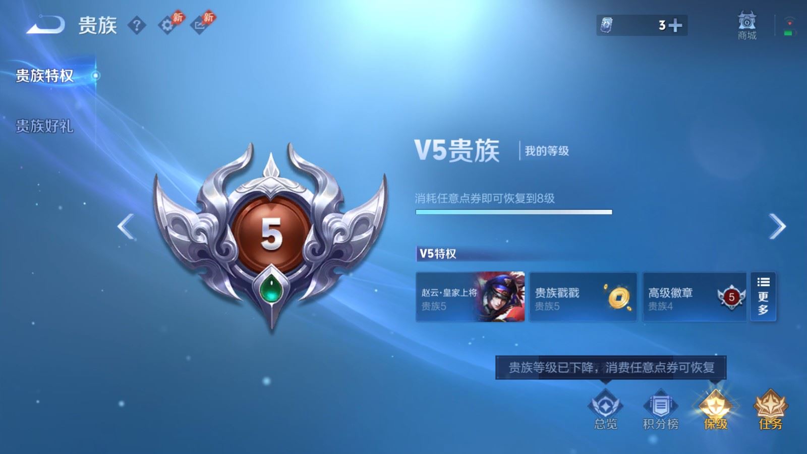 WZQM4662007王者荣耀账号详情图26 WZQM4662007王者荣耀账号详情图26