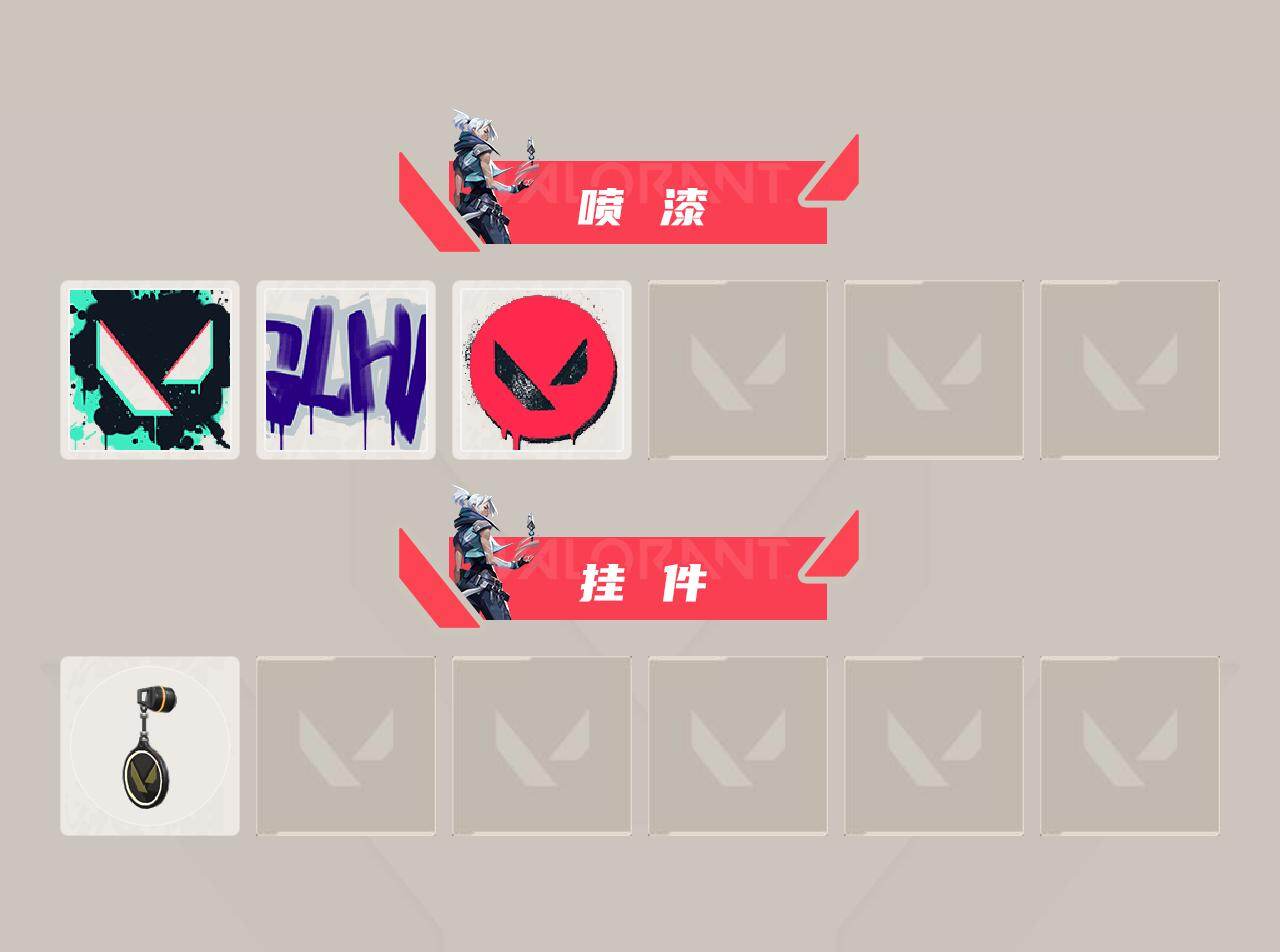 WWQMMN4121928无畏契约账号详情图4