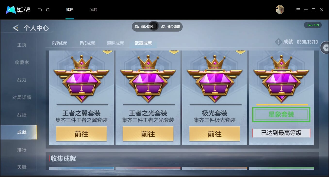 CFMQM454797枪战王者账号详情图70 CFMQM454797枪战王者账号详情图70