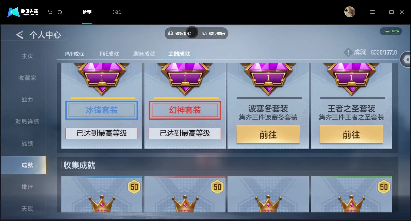 CFMQM454797枪战王者账号详情图75 CFMQM454797枪战王者账号详情图75