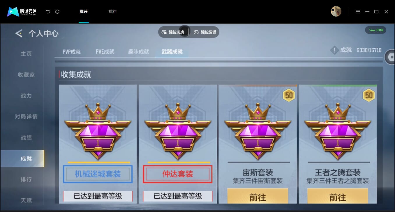 CFMQM454797枪战王者账号详情图77 CFMQM454797枪战王者账号详情图77