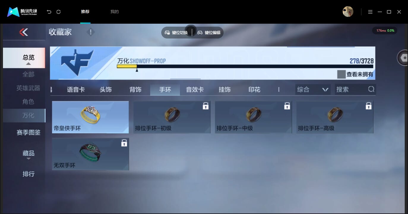 CFMQM454804枪战王者账号详情图52 CFMQM454804枪战王者账号详情图52