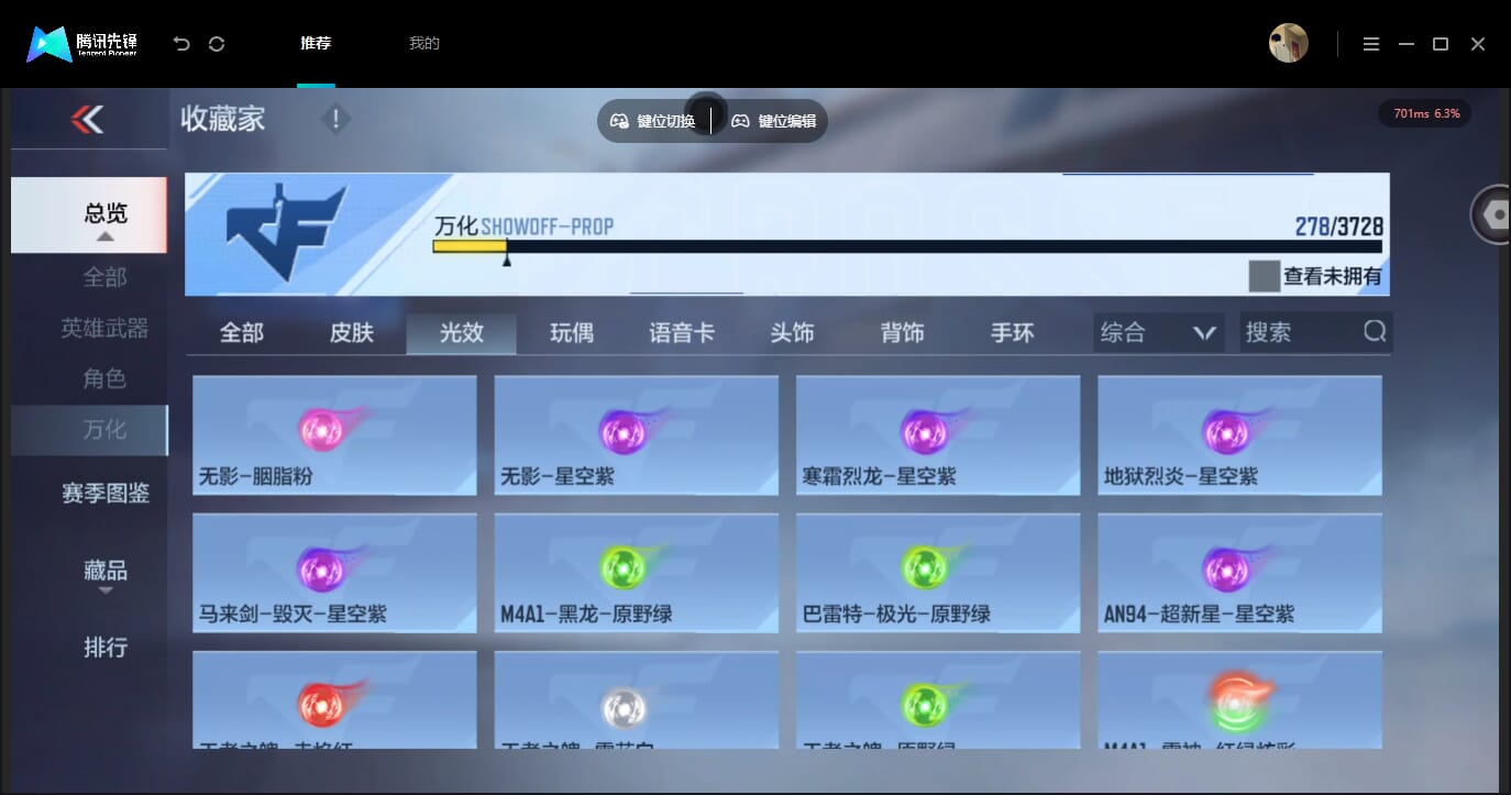 CFMQM454804枪战王者账号详情图70 CFMQM454804枪战王者账号详情图70