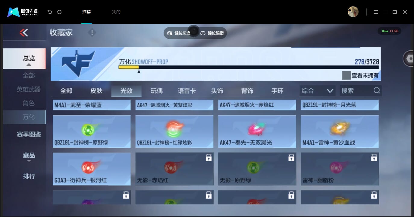 CFMQM454804枪战王者账号详情图72 CFMQM454804枪战王者账号详情图72