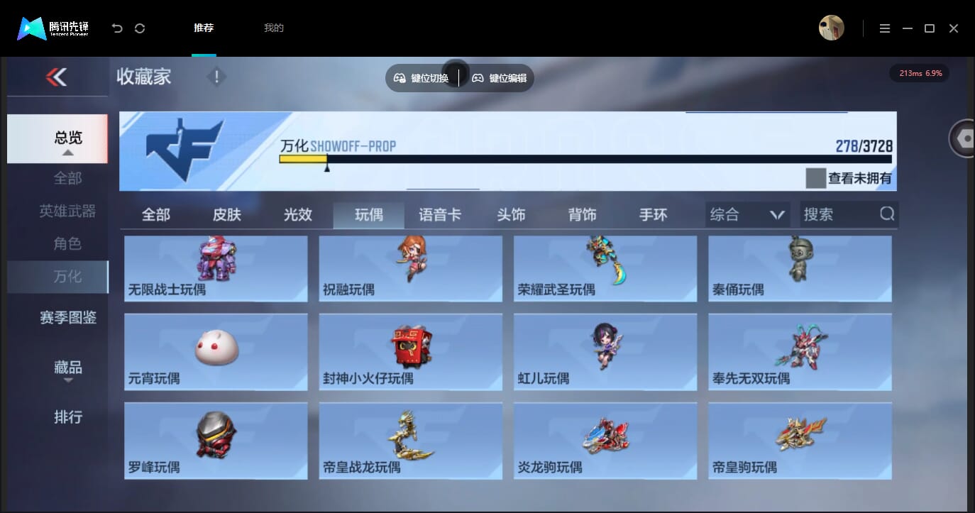 CFMQM454804枪战王者账号详情图74 CFMQM454804枪战王者账号详情图74