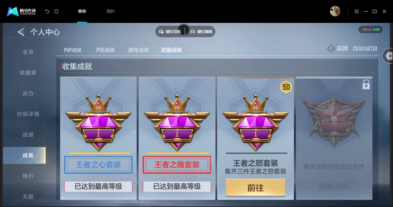 CFMQM454804枪战王者账号详情图95 CFMQM454804枪战王者账号详情图95