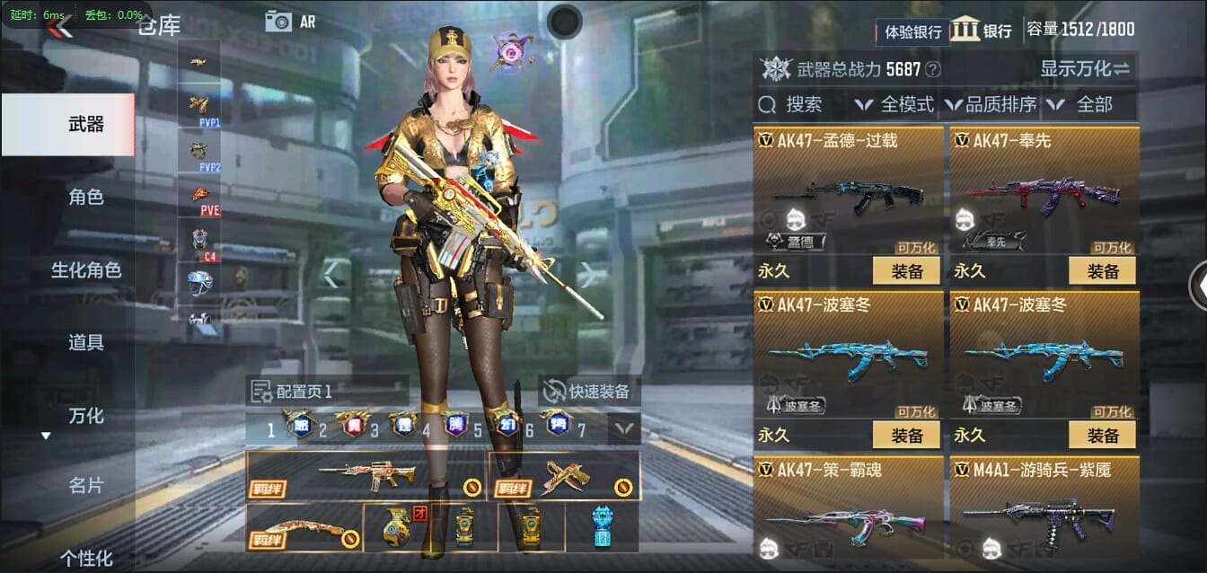 CFMLX457341枪战王者账号详情图15 CFMLX457341枪战王者账号详情图15