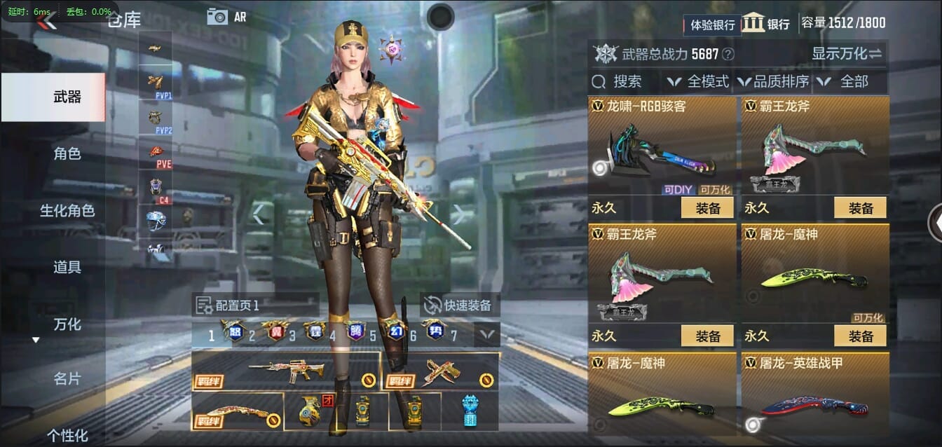 CFMLX457341枪战王者账号详情图21 CFMLX457341枪战王者账号详情图21