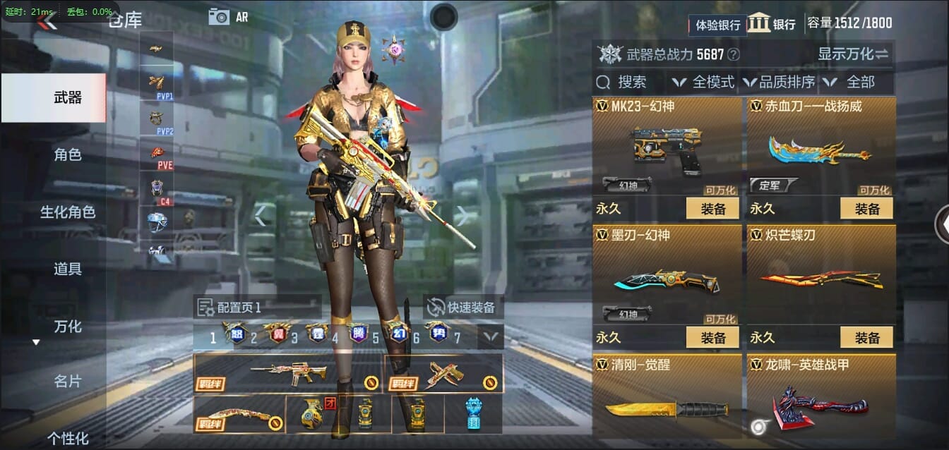 CFMLX457341枪战王者账号详情图20 CFMLX457341枪战王者账号详情图20