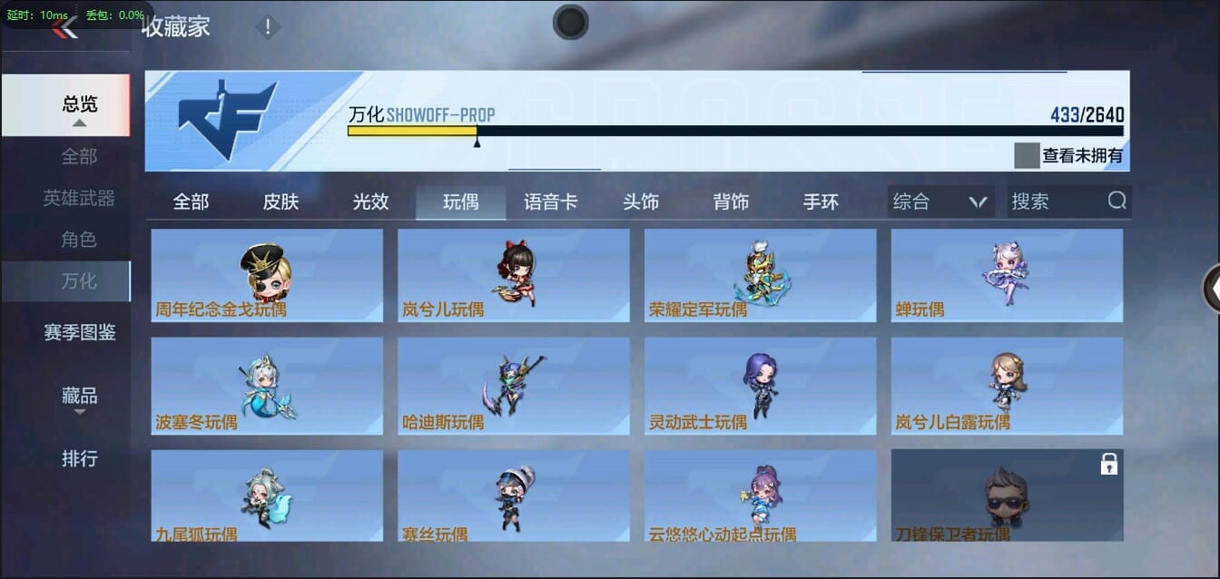 CFMLX457341枪战王者账号详情图37 CFMLX457341枪战王者账号详情图37