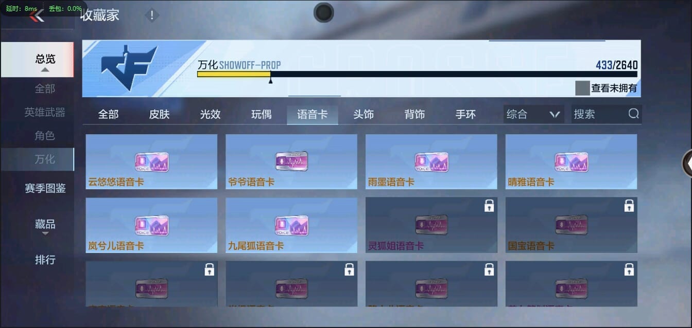 CFMLX457341枪战王者账号详情图38 CFMLX457341枪战王者账号详情图38