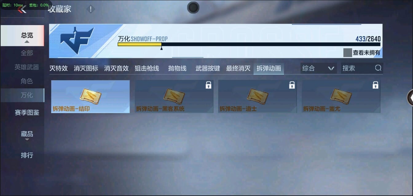 CFMLX457341枪战王者账号详情图47 CFMLX457341枪战王者账号详情图47