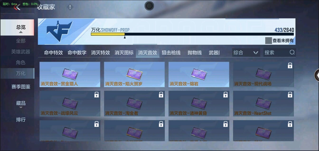 CFMLX457341枪战王者账号详情图43 CFMLX457341枪战王者账号详情图43
