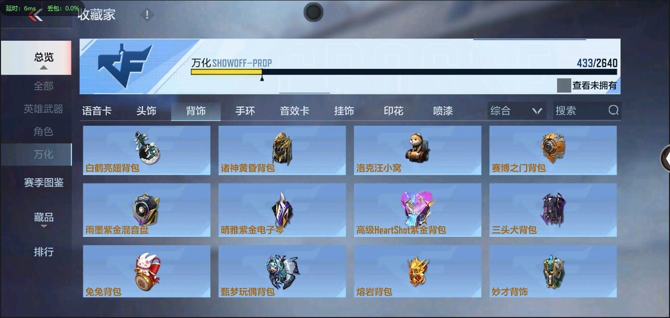 CFMLX457341枪战王者账号详情图40 CFMLX457341枪战王者账号详情图40