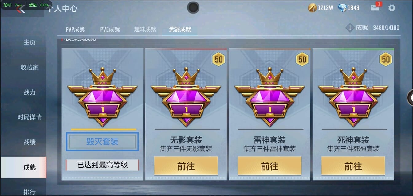CFMLX457341枪战王者账号详情图49 CFMLX457341枪战王者账号详情图49