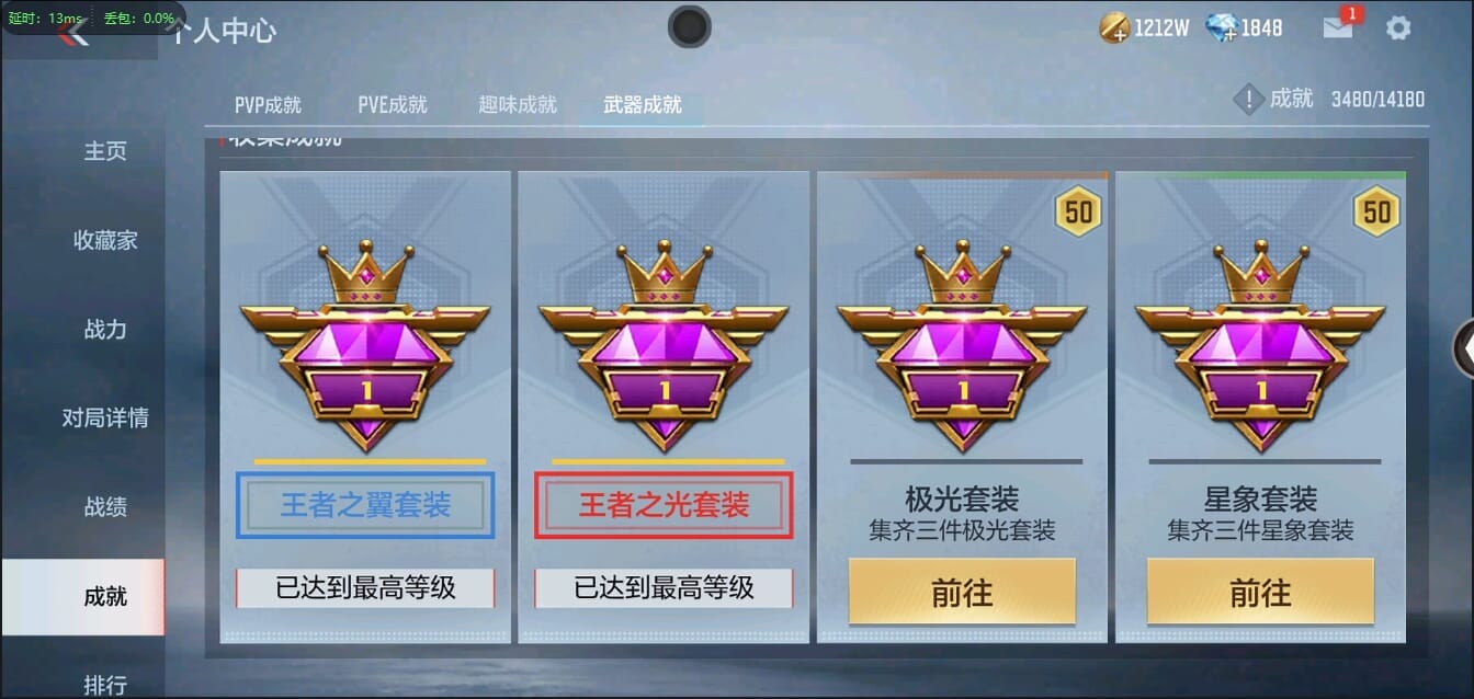 CFMLX457341枪战王者账号详情图52 CFMLX457341枪战王者账号详情图52