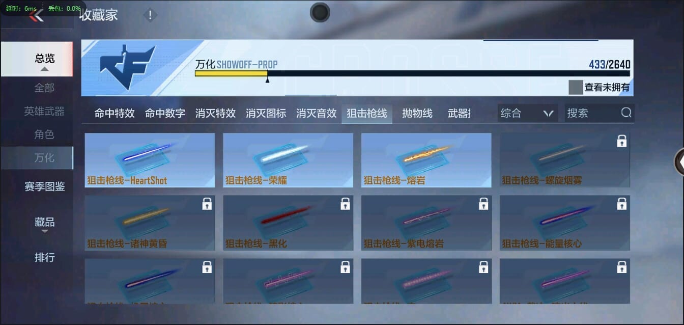 CFMLX457341枪战王者账号详情图44 CFMLX457341枪战王者账号详情图44