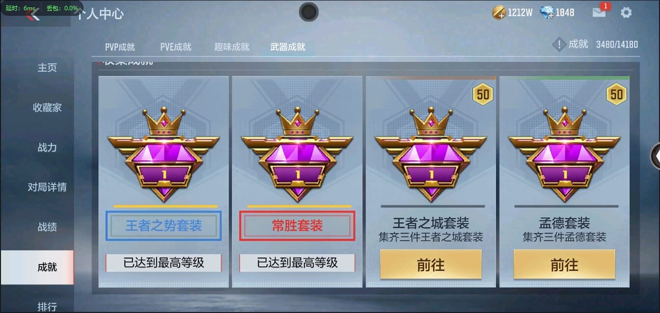 CFMLX457341枪战王者账号详情图54 CFMLX457341枪战王者账号详情图54