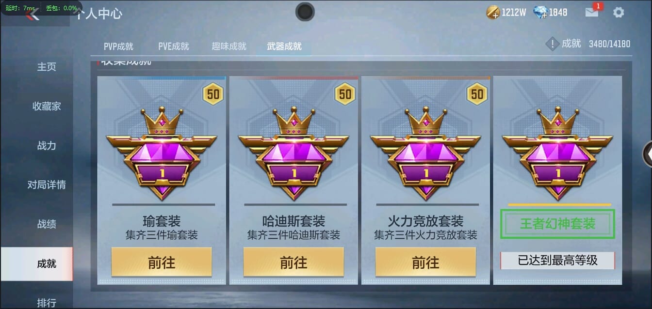 CFMLX457341枪战王者账号详情图61 CFMLX457341枪战王者账号详情图61