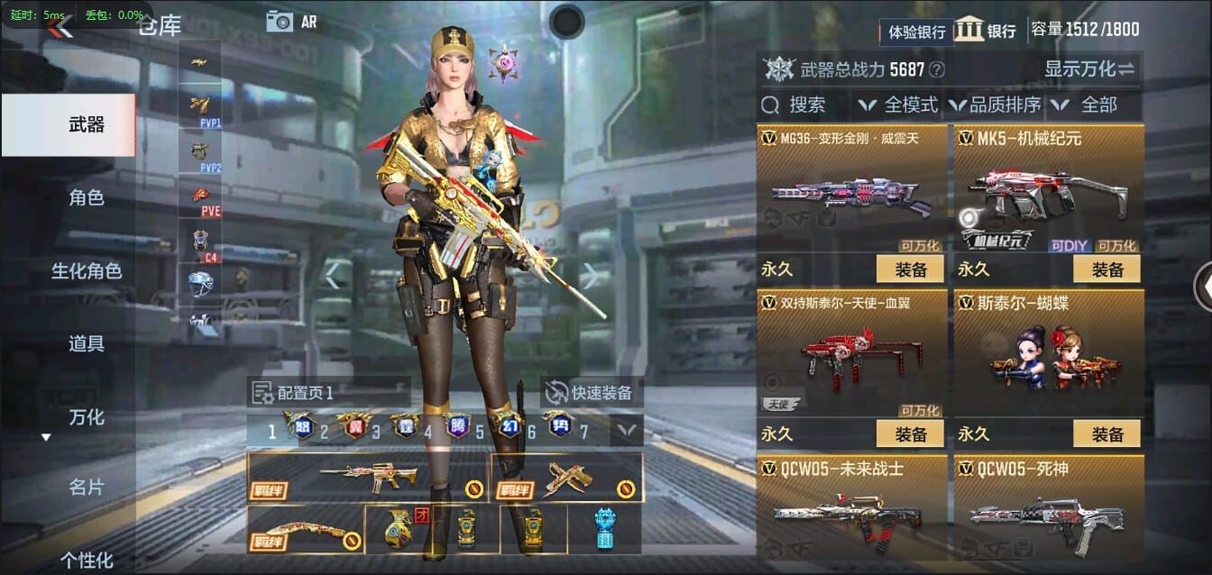 CFMLX457341枪战王者账号详情图58 CFMLX457341枪战王者账号详情图58