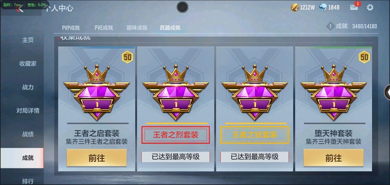 CFMLX457341枪战王者账号详情图62 CFMLX457341枪战王者账号详情图62