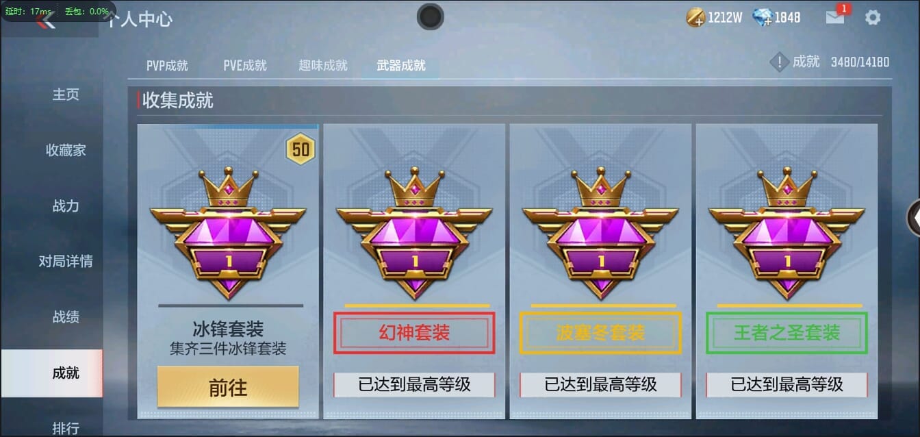 CFMLX457341枪战王者账号详情图59 CFMLX457341枪战王者账号详情图59