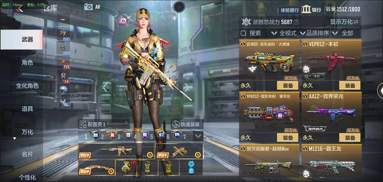 CFMLX457341枪战王者账号详情图60 CFMLX457341枪战王者账号详情图60